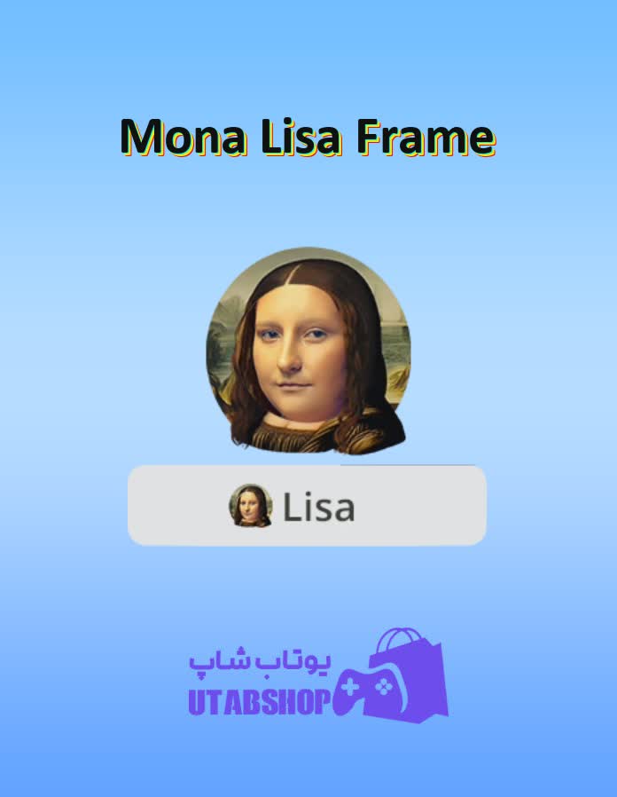 قاب-Mona Lisa Frame