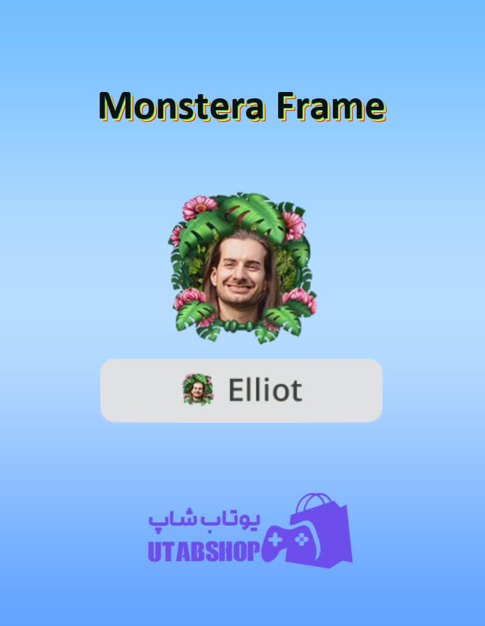 قاب-Monstera Frame