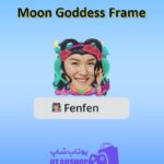 قاب-Moon Goddess Frame