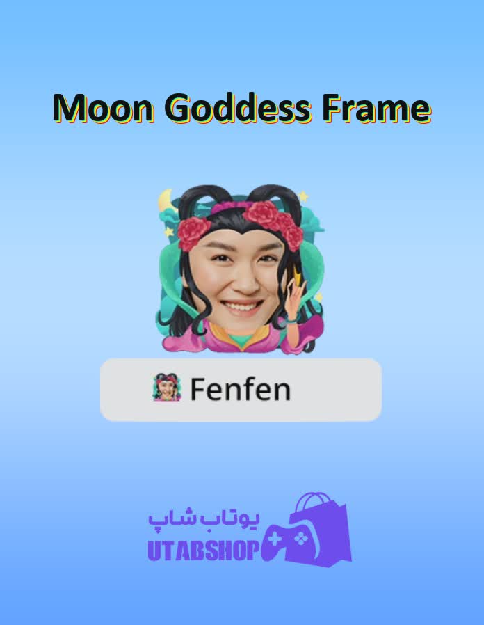 قاب-Moon Goddess Frame