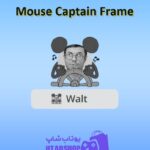 قاب-Mouse Captain Frame