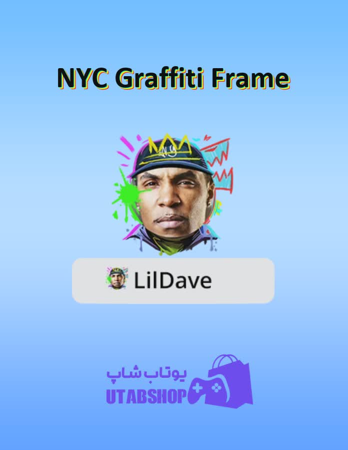 قاب-NYC Graffiti Frame