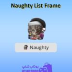 قاب-Naughty List Frame