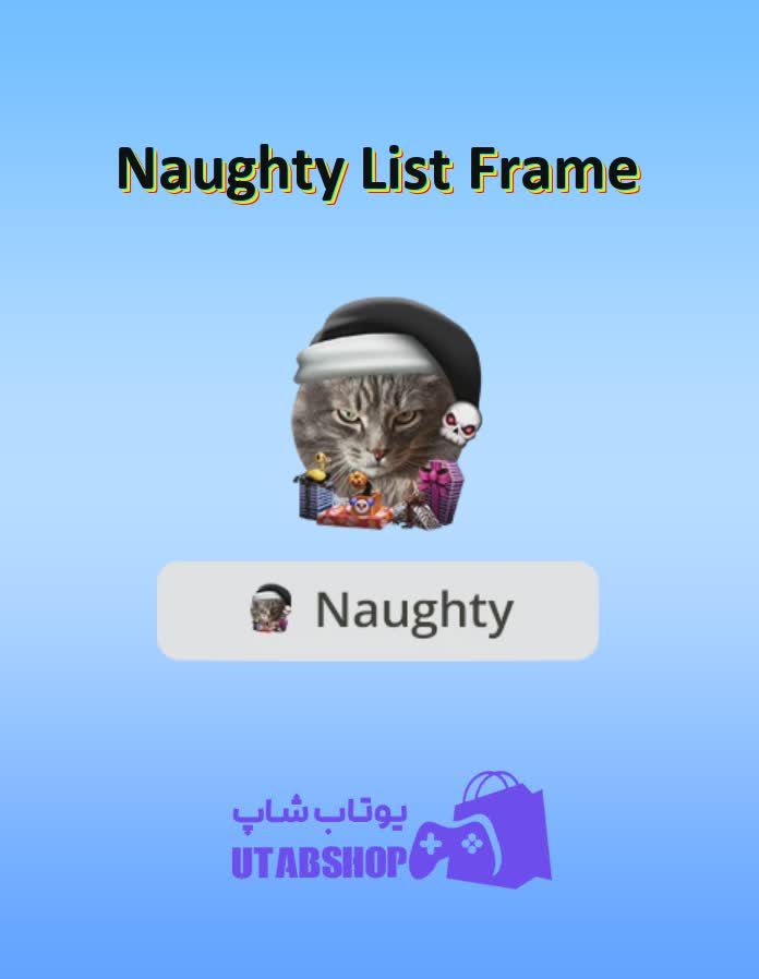 قاب-Naughty List Frame