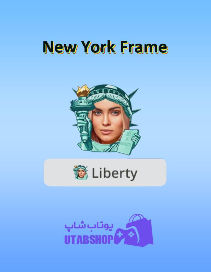 قاب-New York Frame