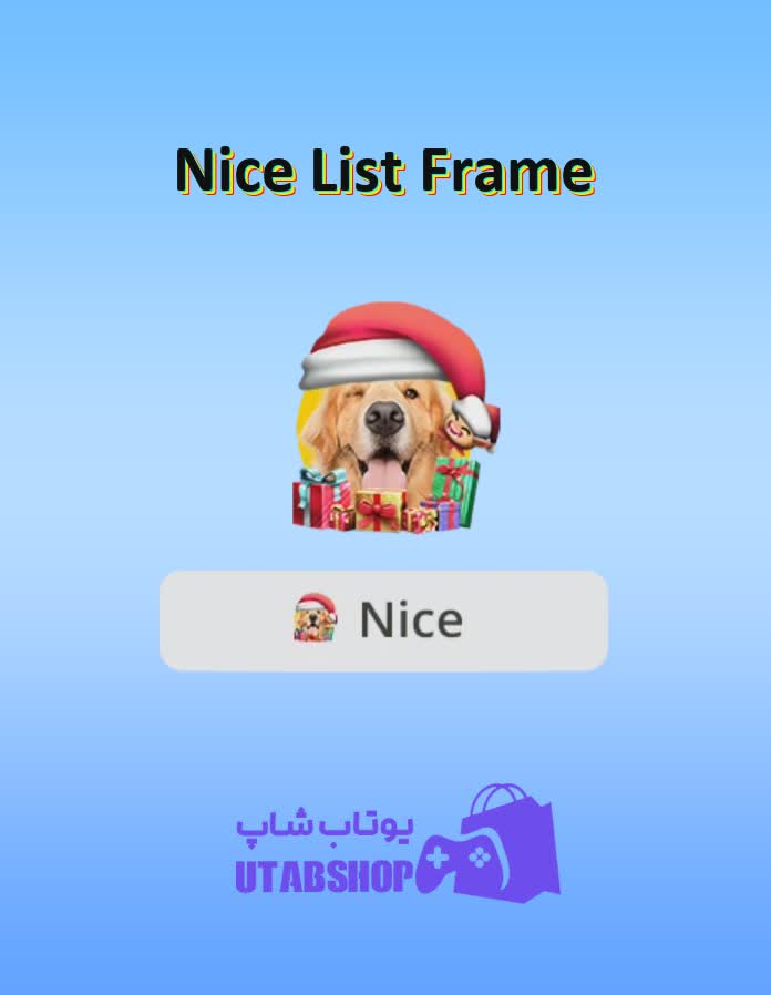 قاب-Nice List Frame