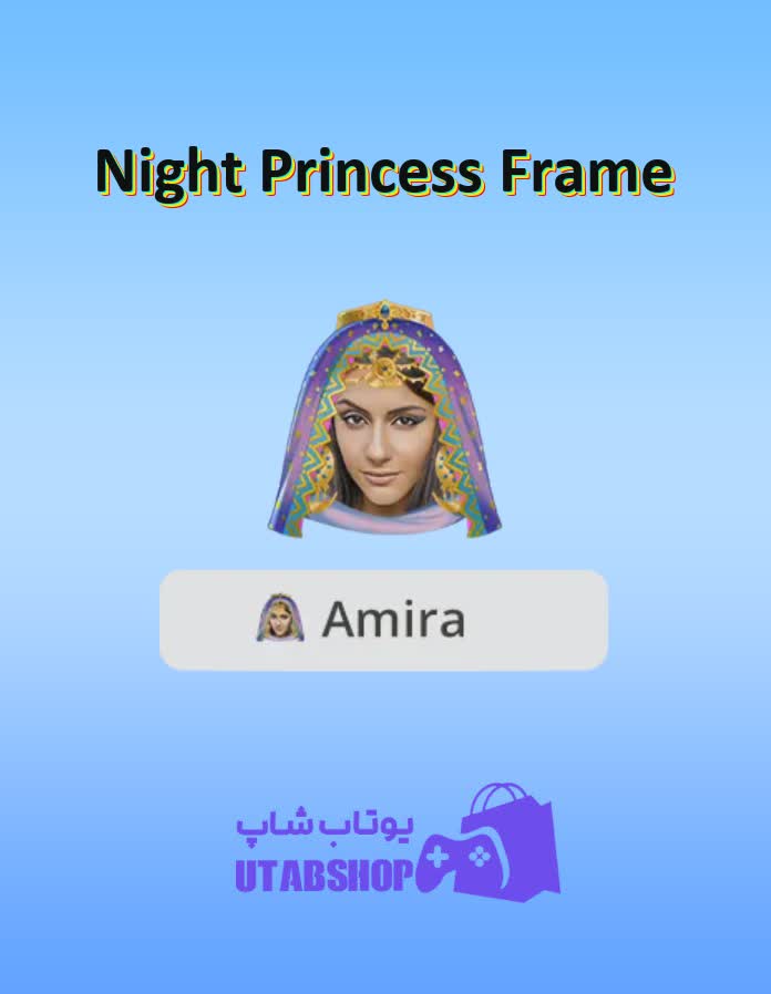 قاب-Night Princess Frame