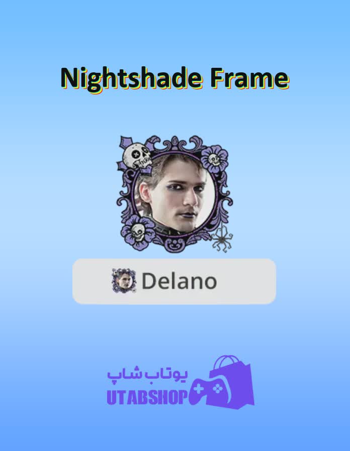 قاب-Nightshade Frame