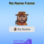 قاب-No Name Frame