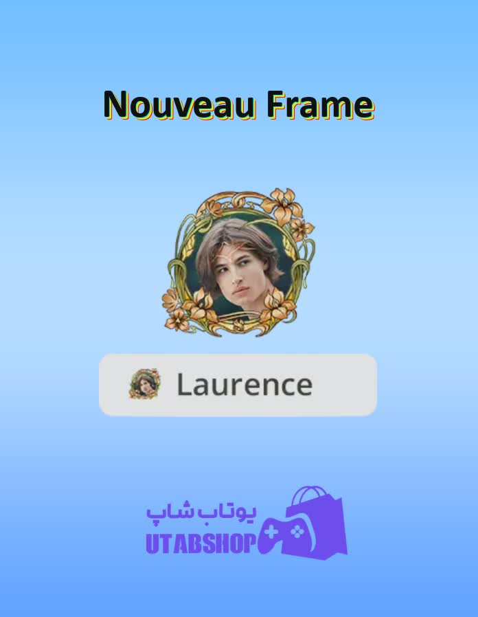 قاب-Nouveau Frame