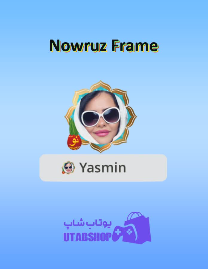 قاب-Nowruz Frame