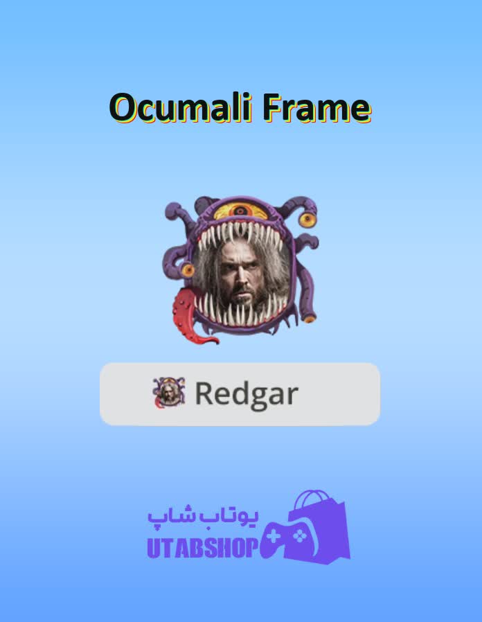 قاب-Ocumali Frame