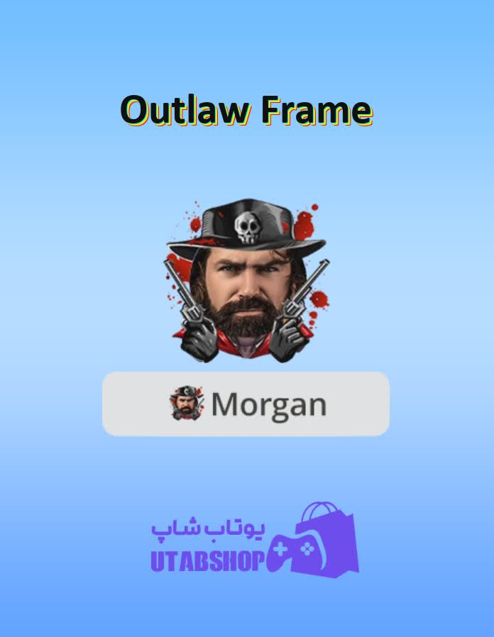 قاب-Outlaw Frame