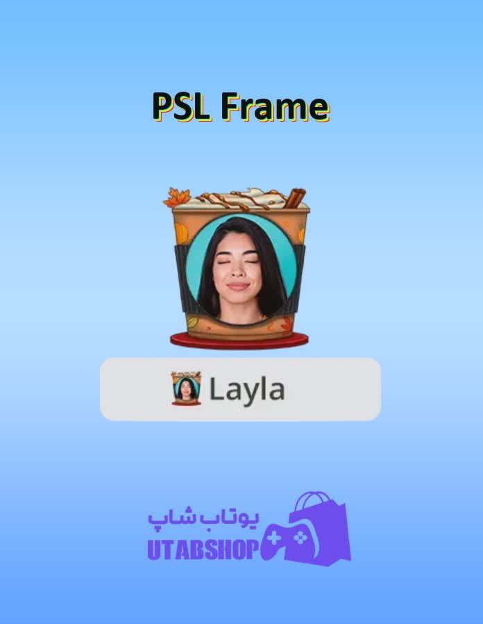 قاب-PSL Frame