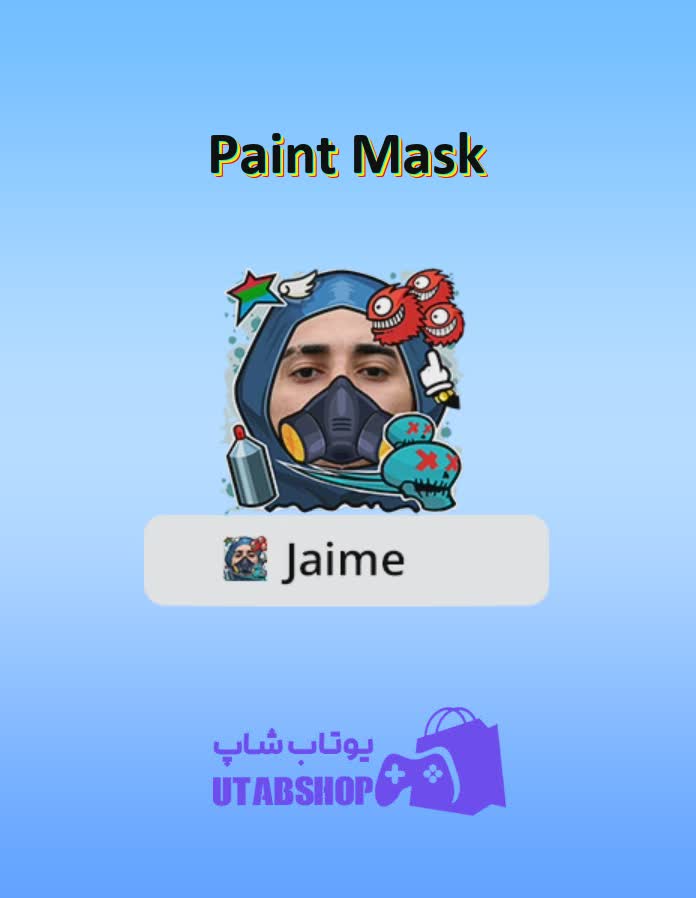 قاب-Paint Mask