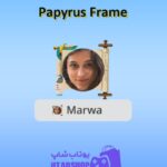 قاب-Papyrus Frame