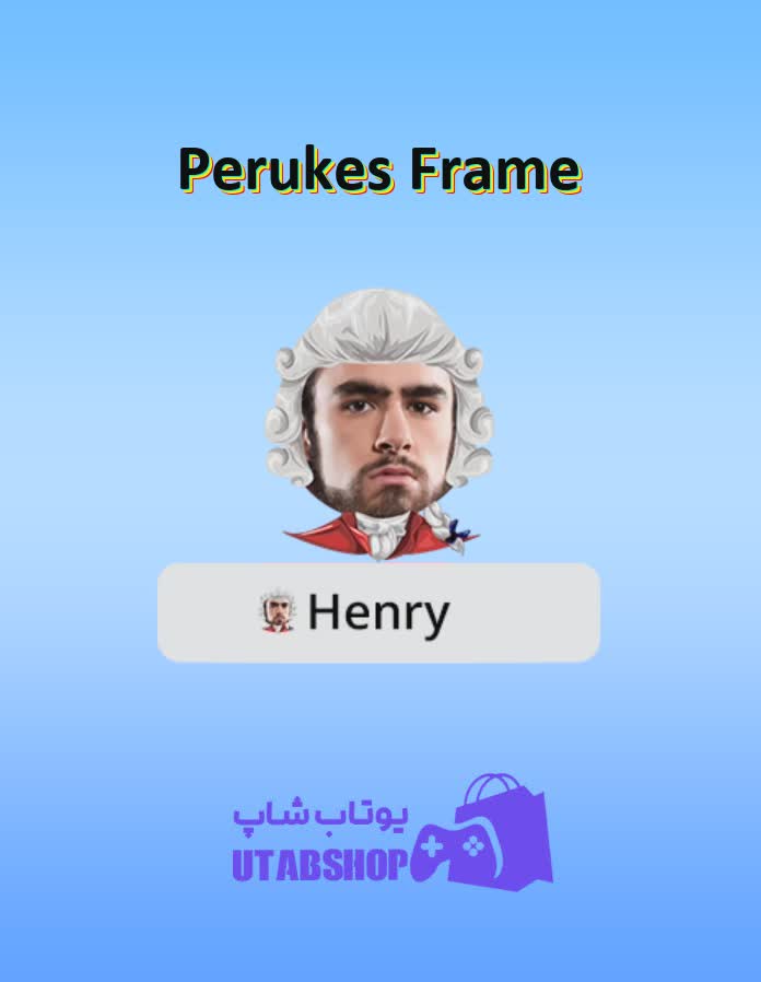 قاب-Perukes Frame