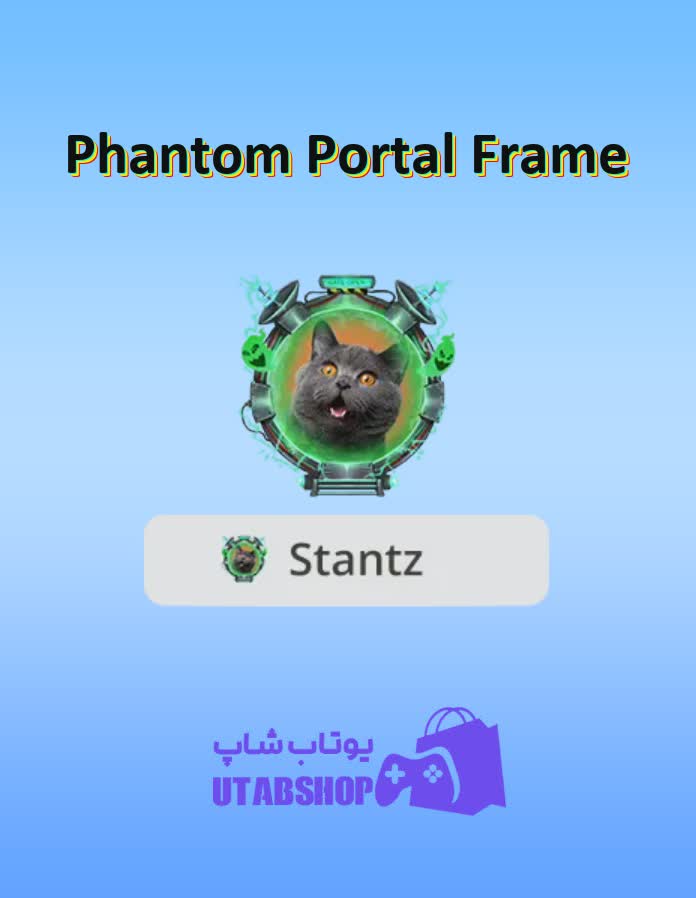 قاب-Phantom Portal Frame