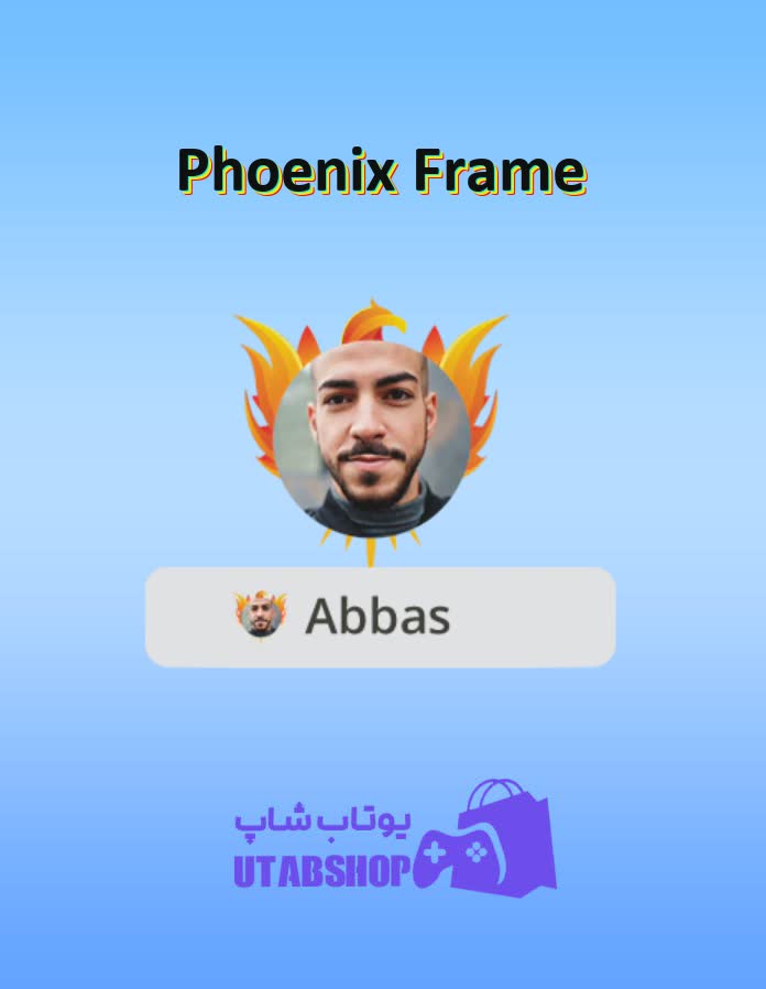 قاب-Phoenix Frame