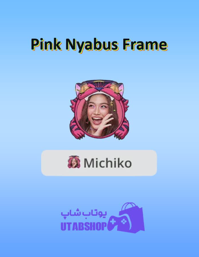 قاب-Pink Nyabus Frame