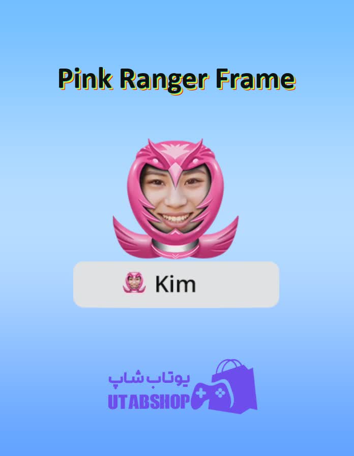 قاب-Pink Ranger Frame