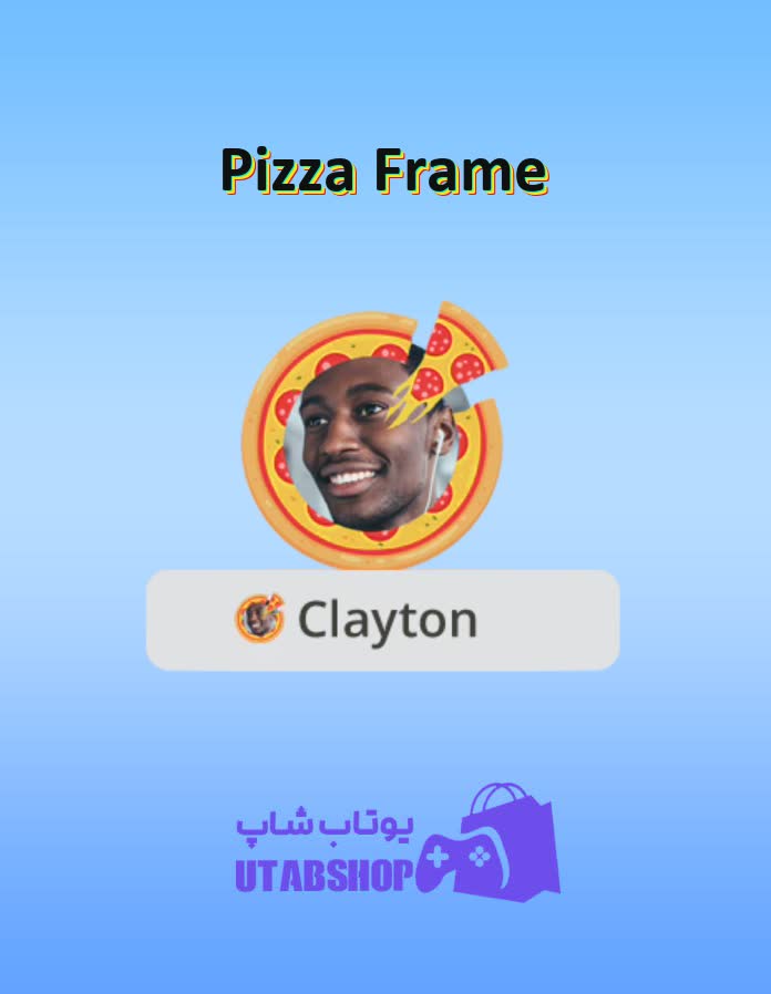 قاب-Pizza Frame