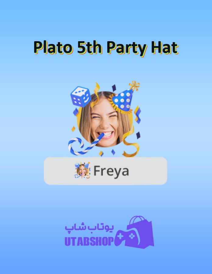 قاب-Plato 5th Party Hat