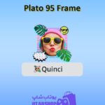 قاب-Plato 95 Frame