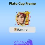 قاب-Plato Cup Frame