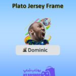 قاب-Plato Jersey Frame