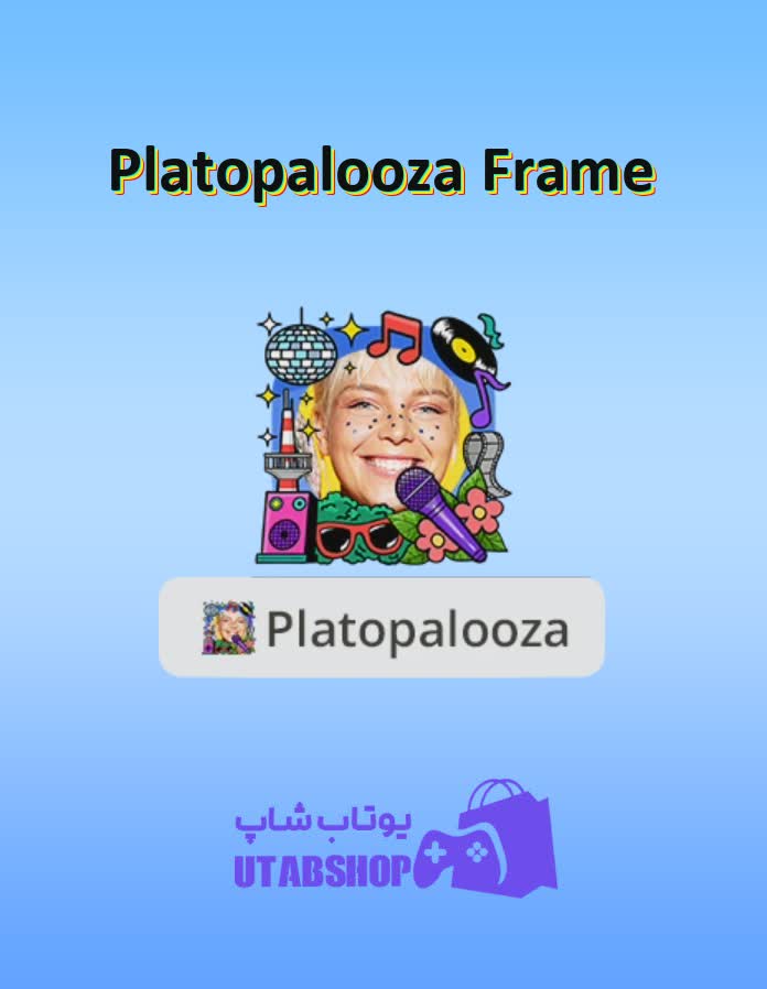 قاب-Platopalooza Frame