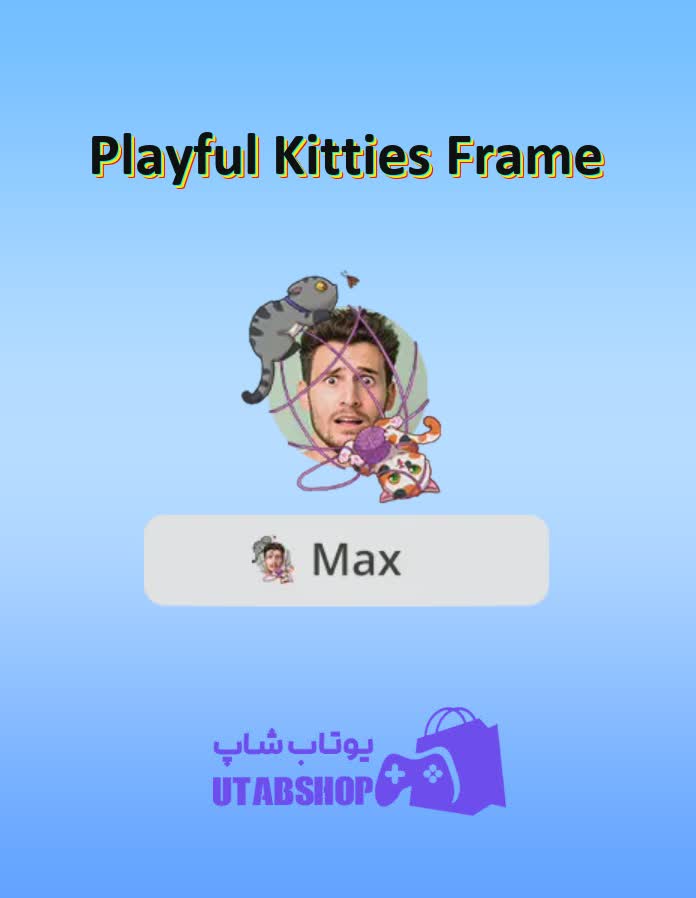 قاب-Playful Kitties Frame