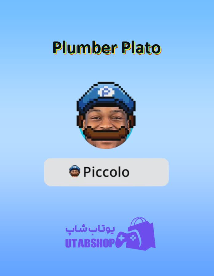 قاب-Plumber Plato