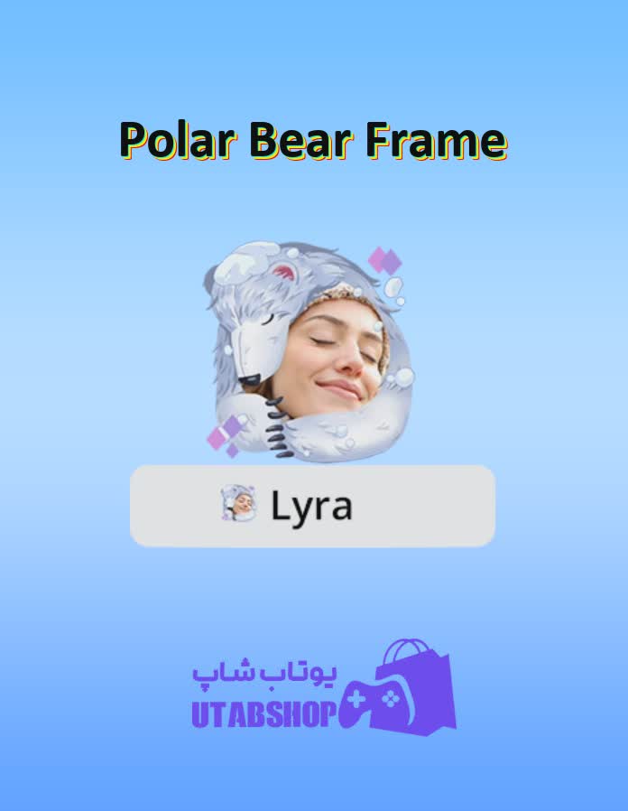 قاب-Polar Bear Frame