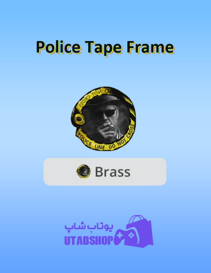 قاب-Police Tape Frame