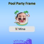 قاب-Pool Party Frame