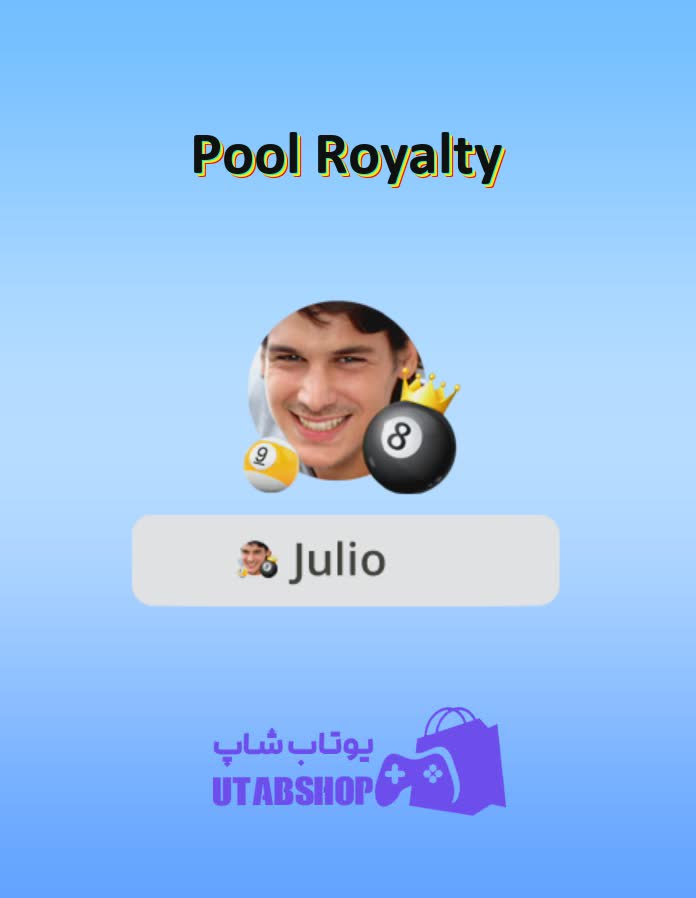 قاب-Pool Royalty