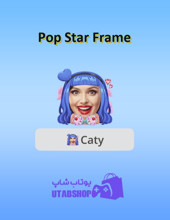 قاب-Pop Star Frame