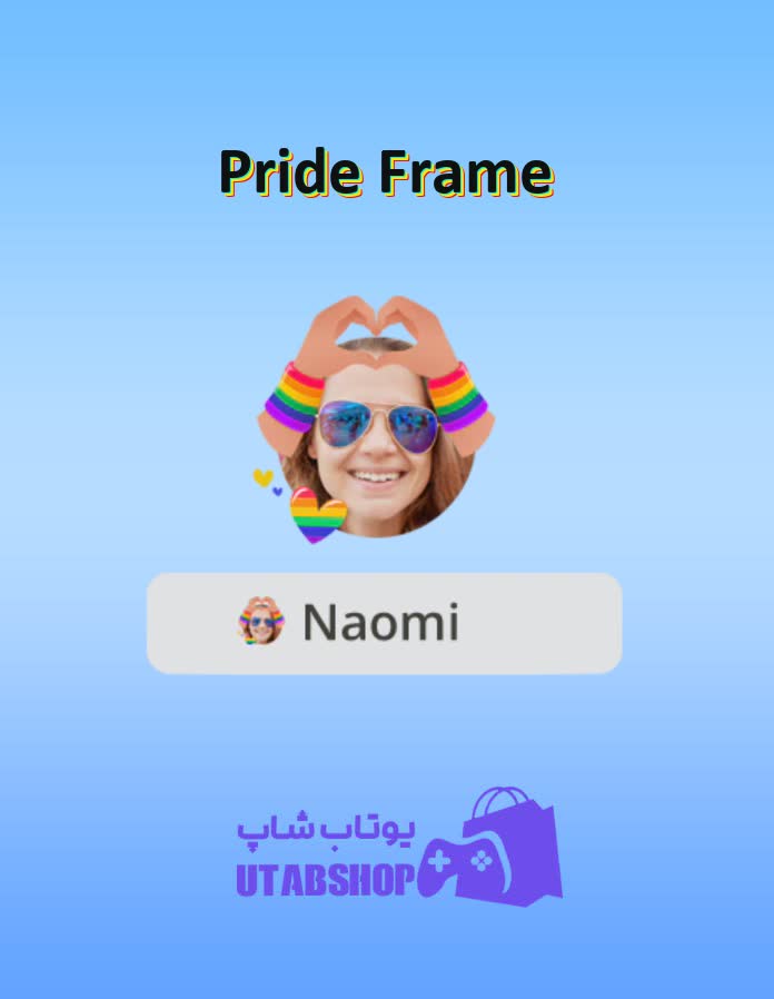 قاب-Pride Frame