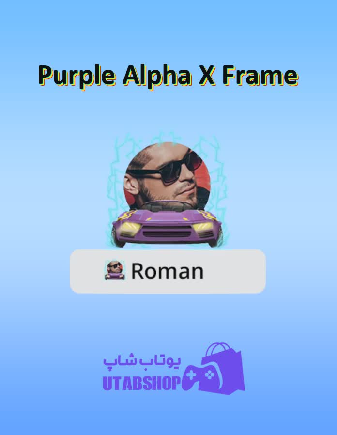 قاب-Purple Alpha X Frame