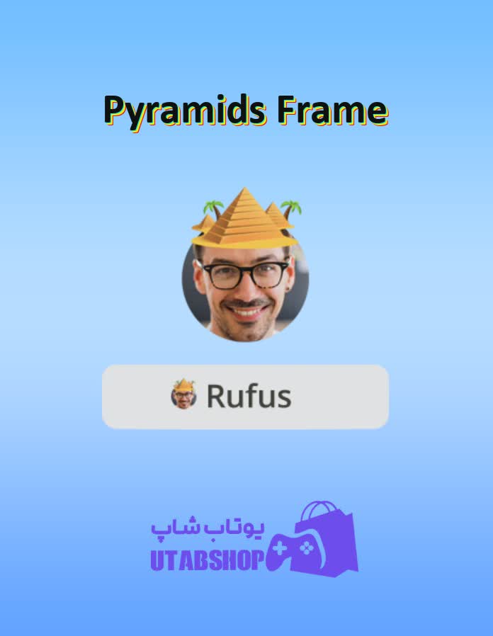 قاب-Pyramids Frame