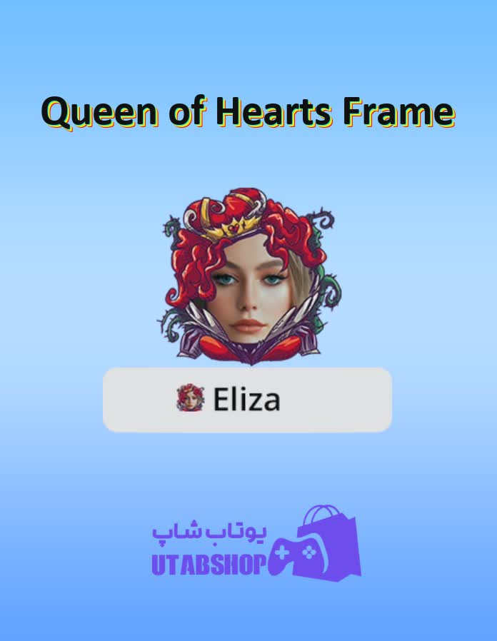 قاب-Queen of Hearts Frame