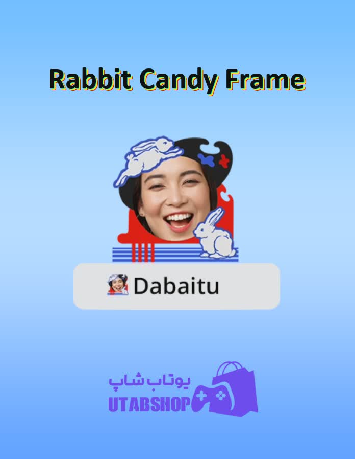 قاب-Rabbit Candy Frame