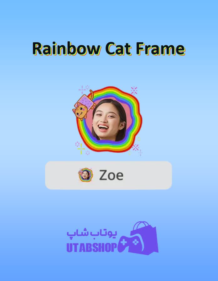 قاب-Rainbow Cat Frame