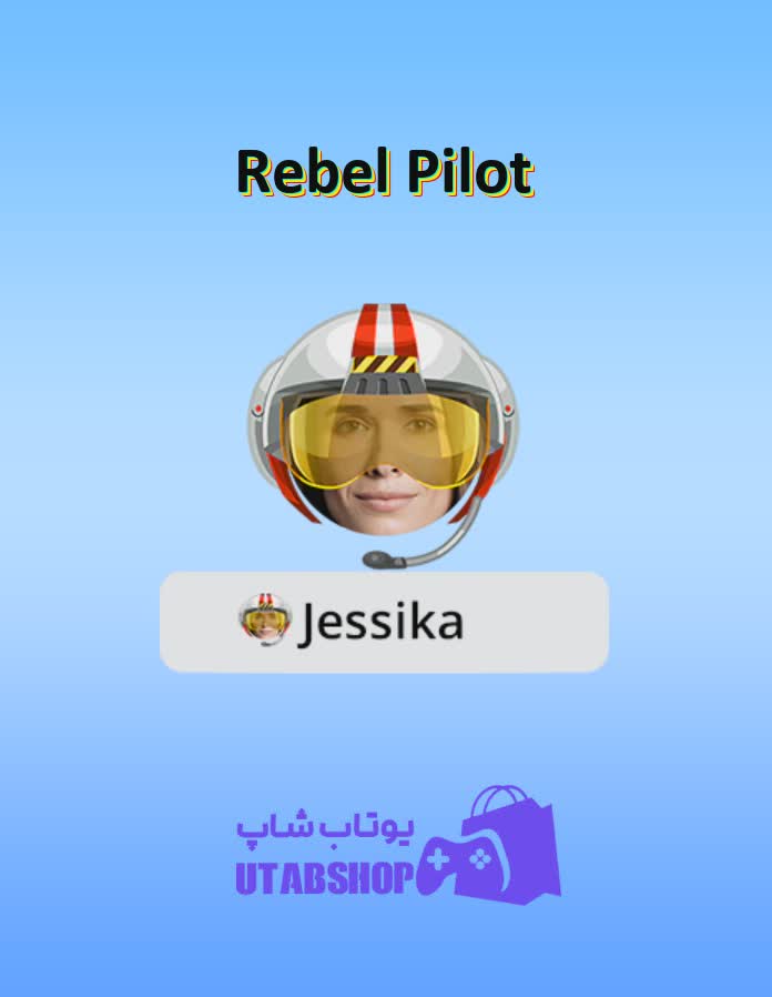 قاب-Rebel Pilot