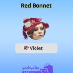 قاب-Red Bonnet