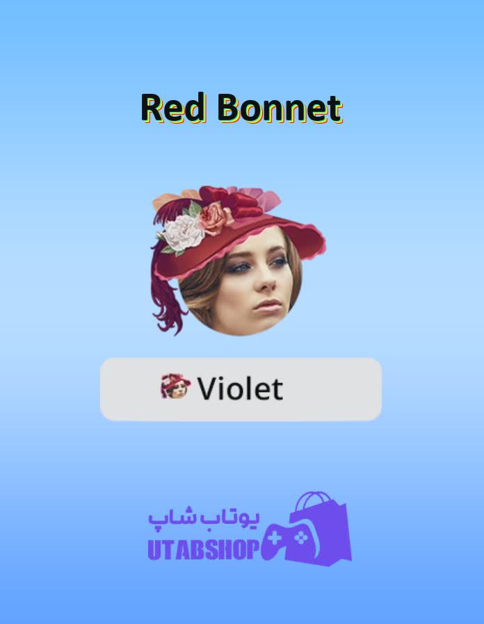 قاب-Red Bonnet