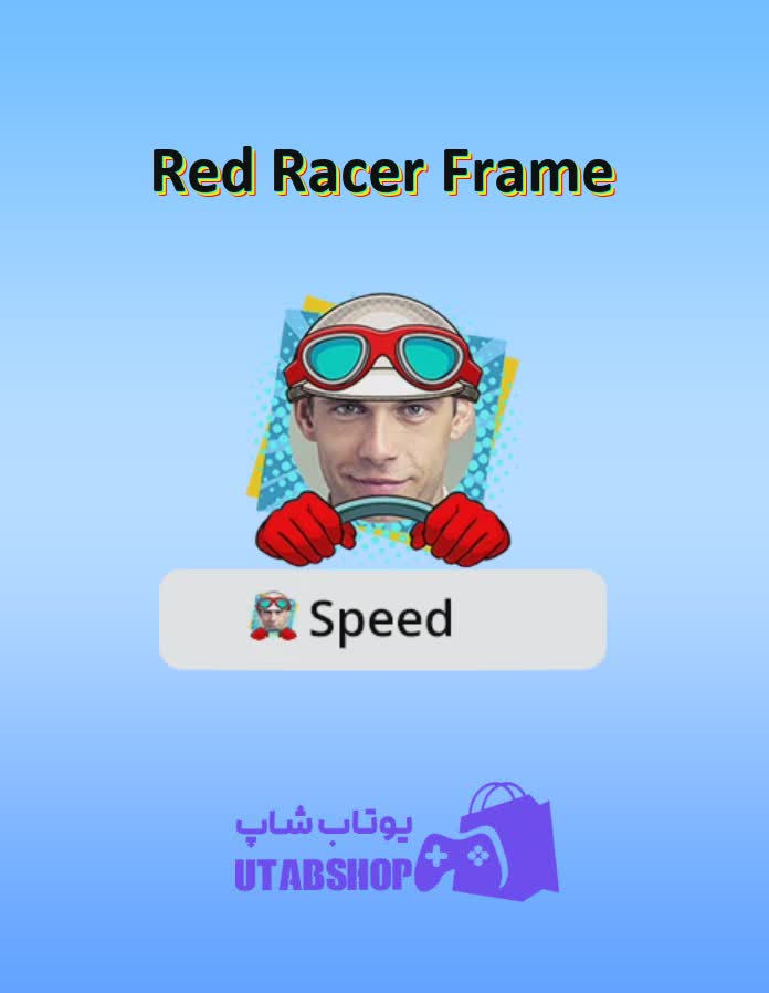 قاب-Red Racer Frame