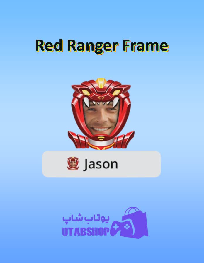 قاب-Red Ranger Frame