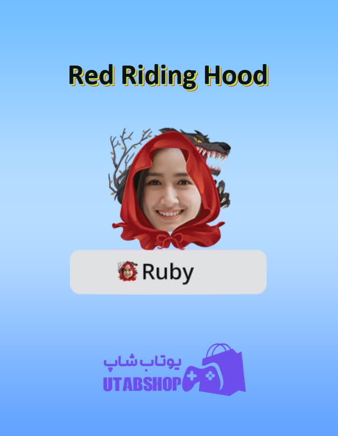 قاب-Red Riding Hood